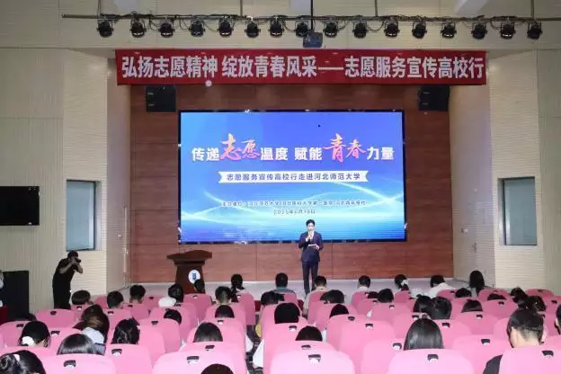 高校社工志愿服务合作_河北医大一院医务社工_河北医科大学