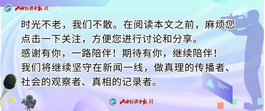 山西太原公布8起环境违法犯罪典型案例