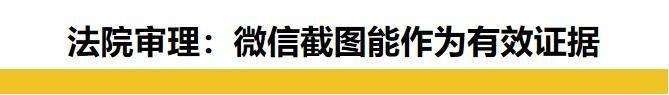 自愿加班？朋友圈被领导点赞成认定加班证据，公司赔了1.8万