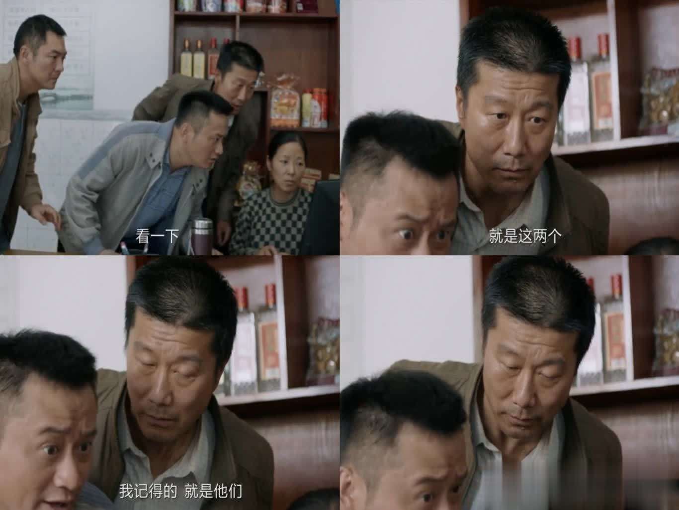 《我是刑警》5集“清江爆炸案”完整版，真实感爆棚！