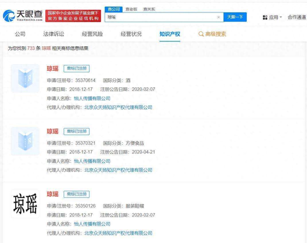 【 AI快报 -- 社会速览】博主认罚道歉；亲属花光赔偿款被判