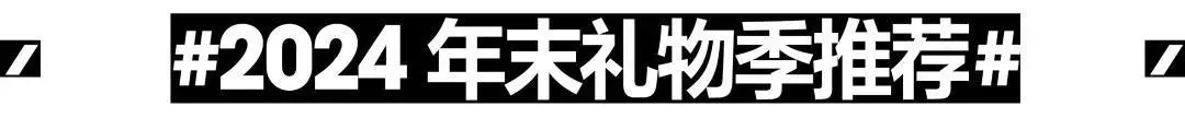 讓凱特王妃、虞書欣給你年末派對穿搭靈感