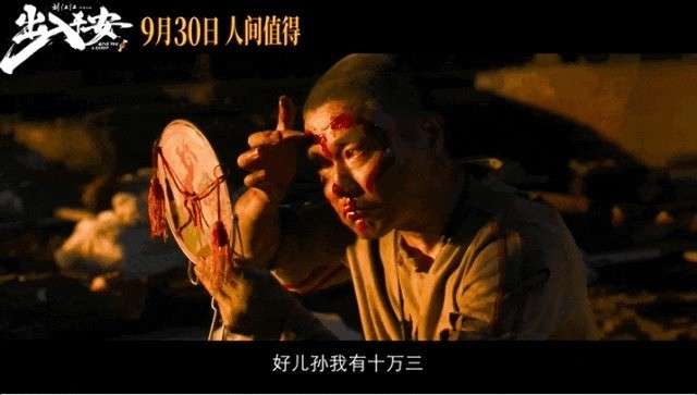 真实事件改编 《人生大事》导演新作又燃又好哭！