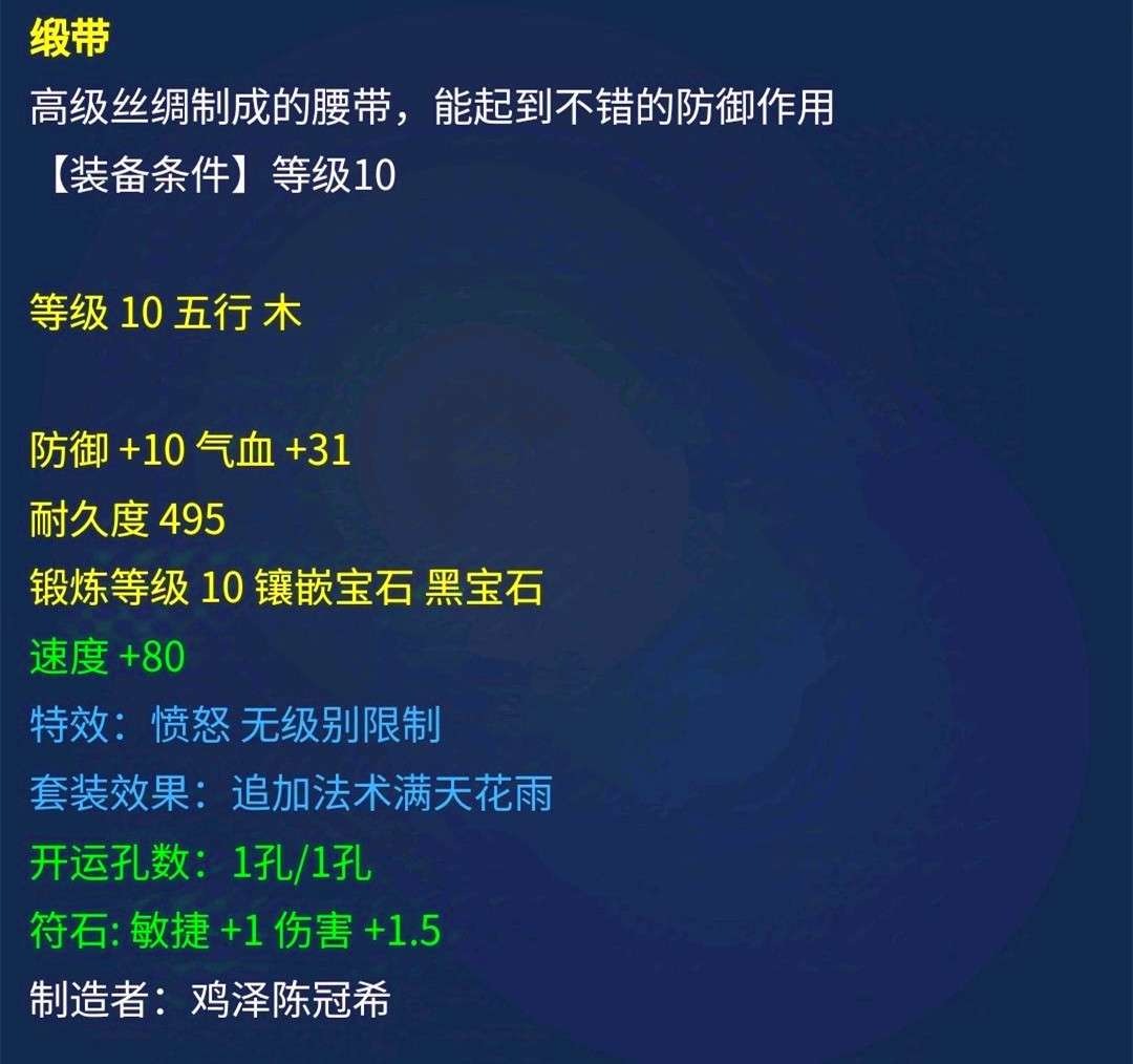 梦幻西游：炼药不用2药，变身为炼丹炉后1.1W做三药