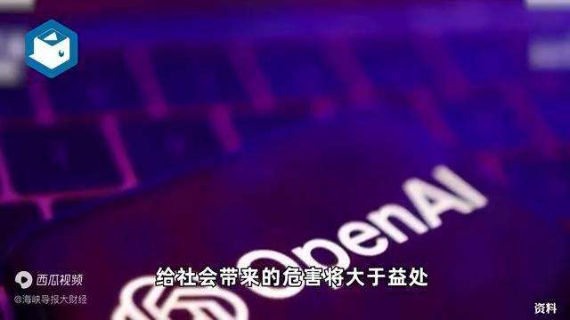 OpenAI吹哨人被证实死亡！年仅26岁 曾参与GPT-4预训练团队