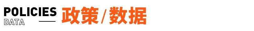 小红书回应大批封号；极越公关负责人被开除？本人回应丨邦早报