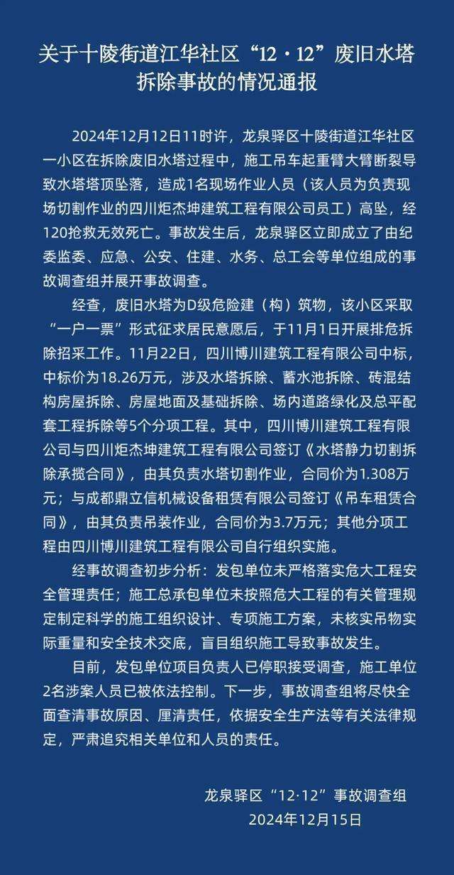 【 AI快报 -- 社会速览】村民柴火灶被贴封条:安全隐忧；她终忍无可忍,网友心疼