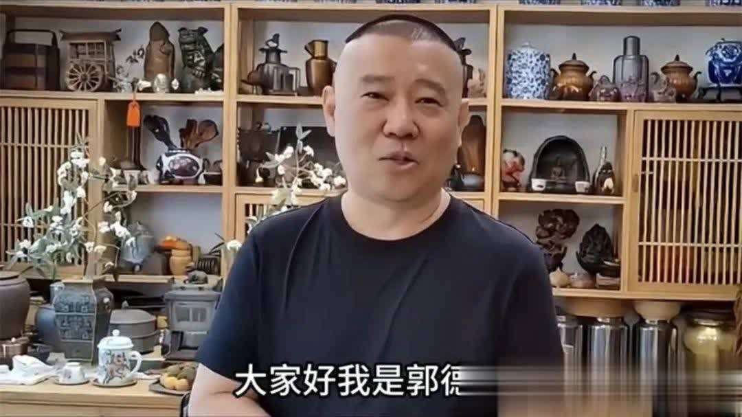 德云社郭德纲直播赚翻了，全程礼物不断，被跑车、嘉年华刷屏