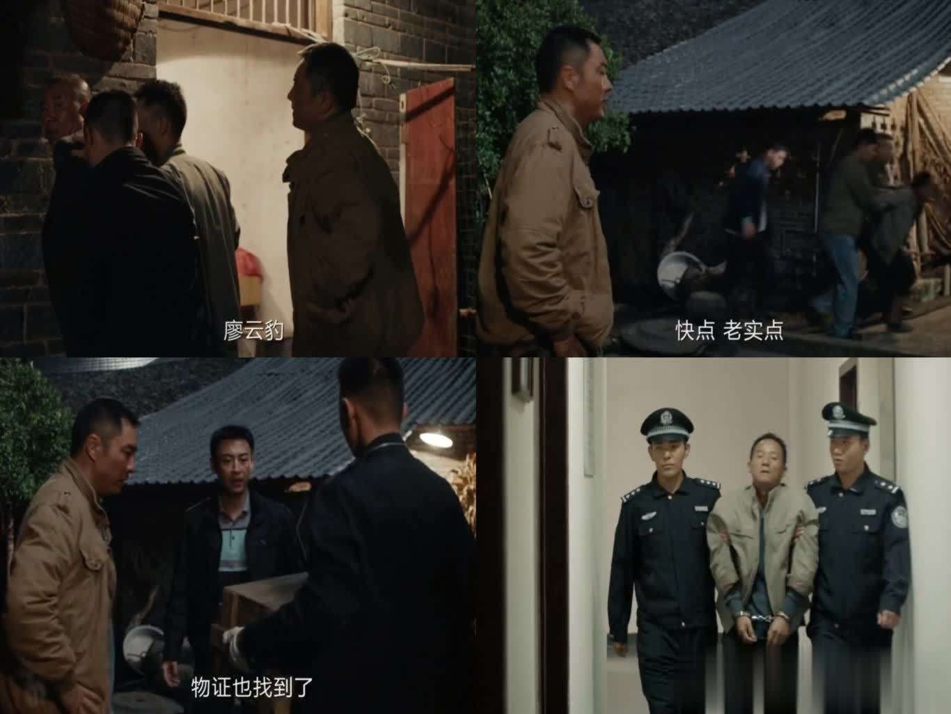 《我是刑警》5集“清江爆炸案”完整版，真实感爆棚！