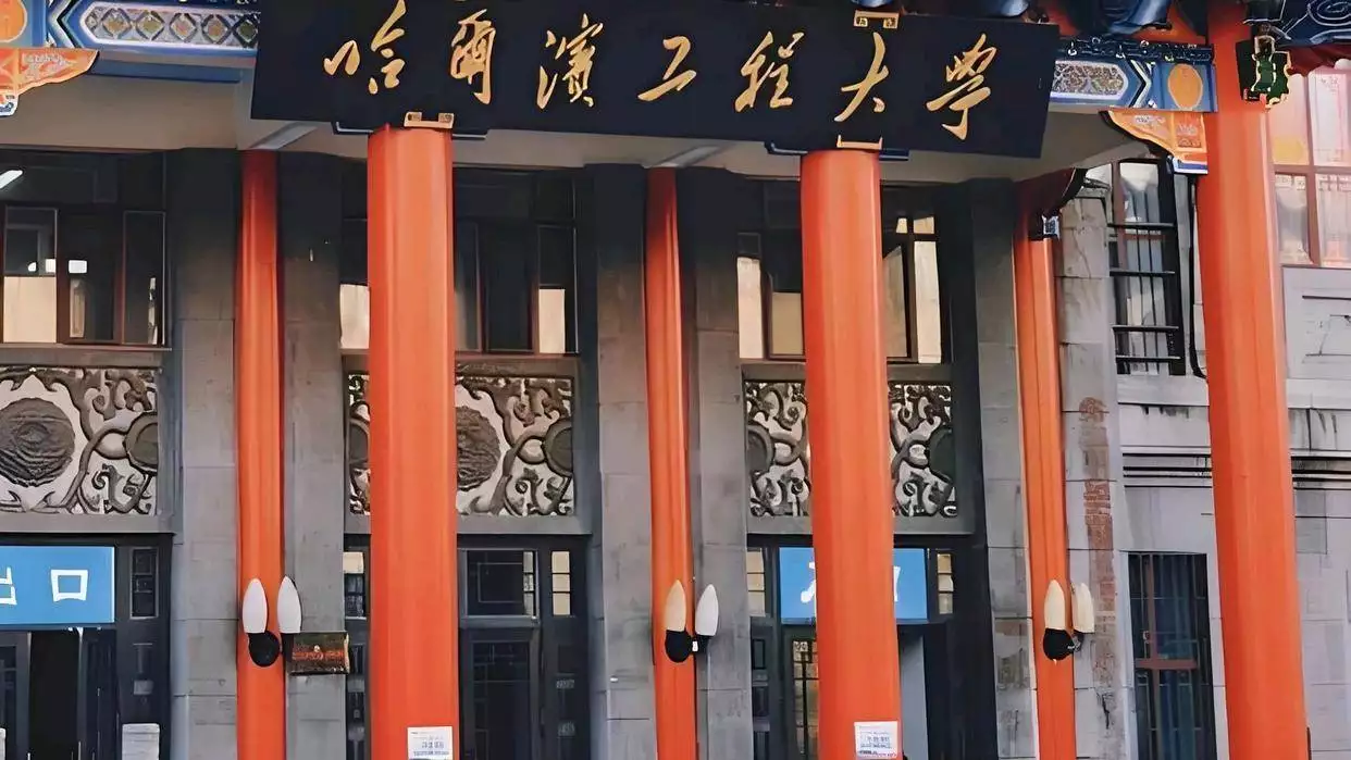 东北五所高校高考志愿填报指南_哈尔滨工业大学吉林大学大连理工大学东北大学哈尔滨工程大学就业前景分析_哈工大省内录取分数线