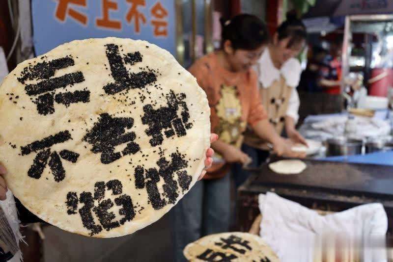 广州一烧饼铺推出创意“反诈烧饼”，让防骗知识“香”起来