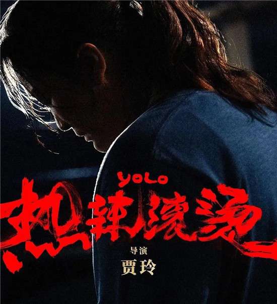 电影频道10.3连播《你好，李焕英》《热辣滚烫》