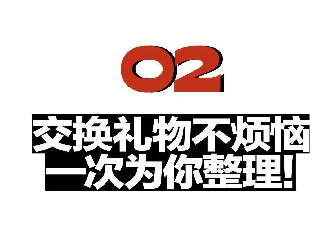 讓凱特王妃、虞書欣給你年末派對穿搭靈感