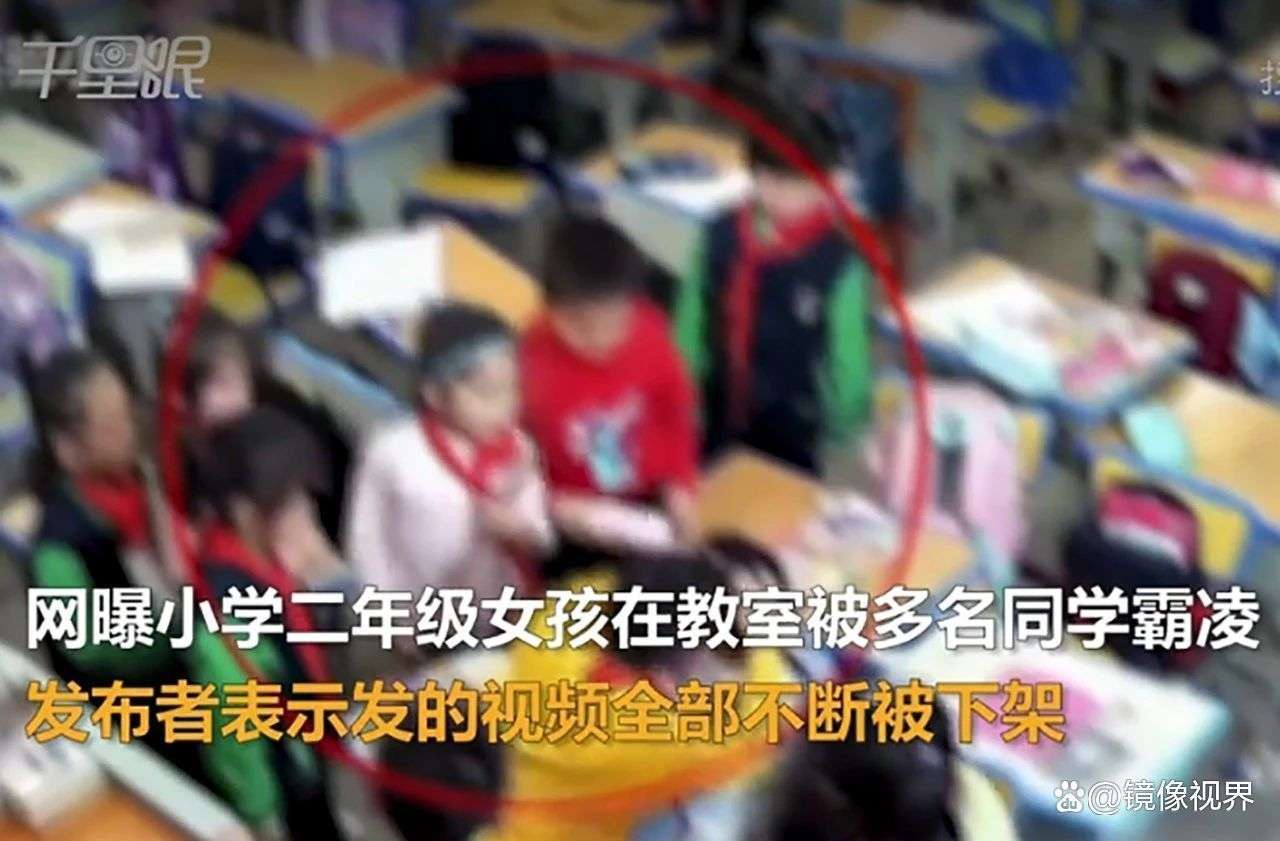 贵阳小学霸凌事件引关注，教育局回应已妥善处理并呼吁理性对待