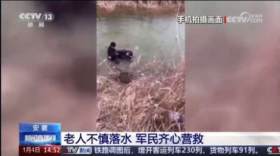 跃入河中救8旬老人  “兵哥哥” 董傲宇获评“颍泉好人”