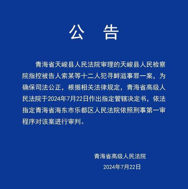 【 AI快报 -- 社会速览】情侣咖啡店亲热被请离；陕西桥梁垮塌幸存者回忆录