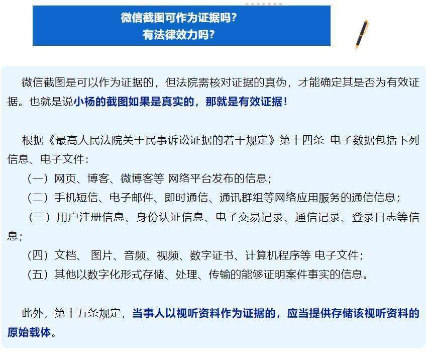 自愿加班？朋友圈被领导点赞成认定加班证据，公司赔了1.8万