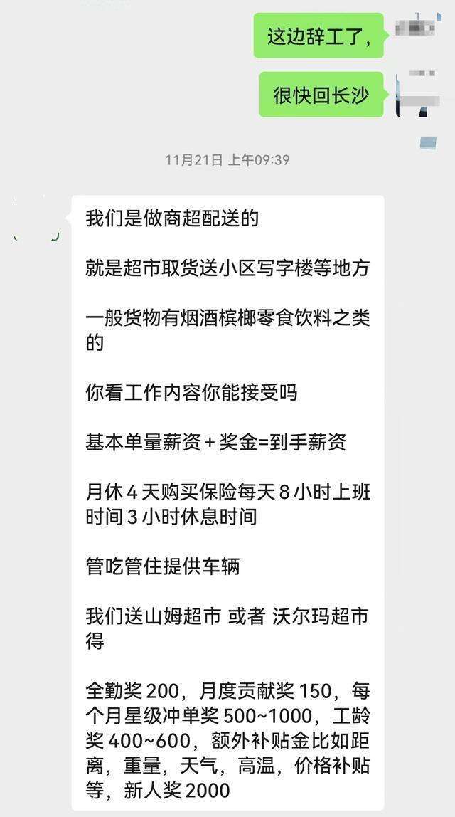 【 AI快报 -- 社会速览】村民柴火灶被贴封条:安全隐忧；她终忍无可忍,网友心疼