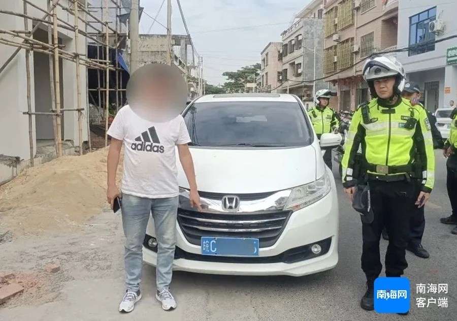 群众举报车子被套牌“违法”十多次 陵水交警精准打击查获套牌车