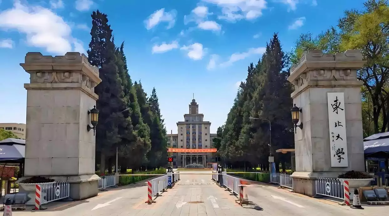 东北五所高校高考志愿填报指南_哈尔滨工业大学吉林大学大连理工大学东北大学哈尔滨工程大学就业前景分析_哈工大省内录取分数线