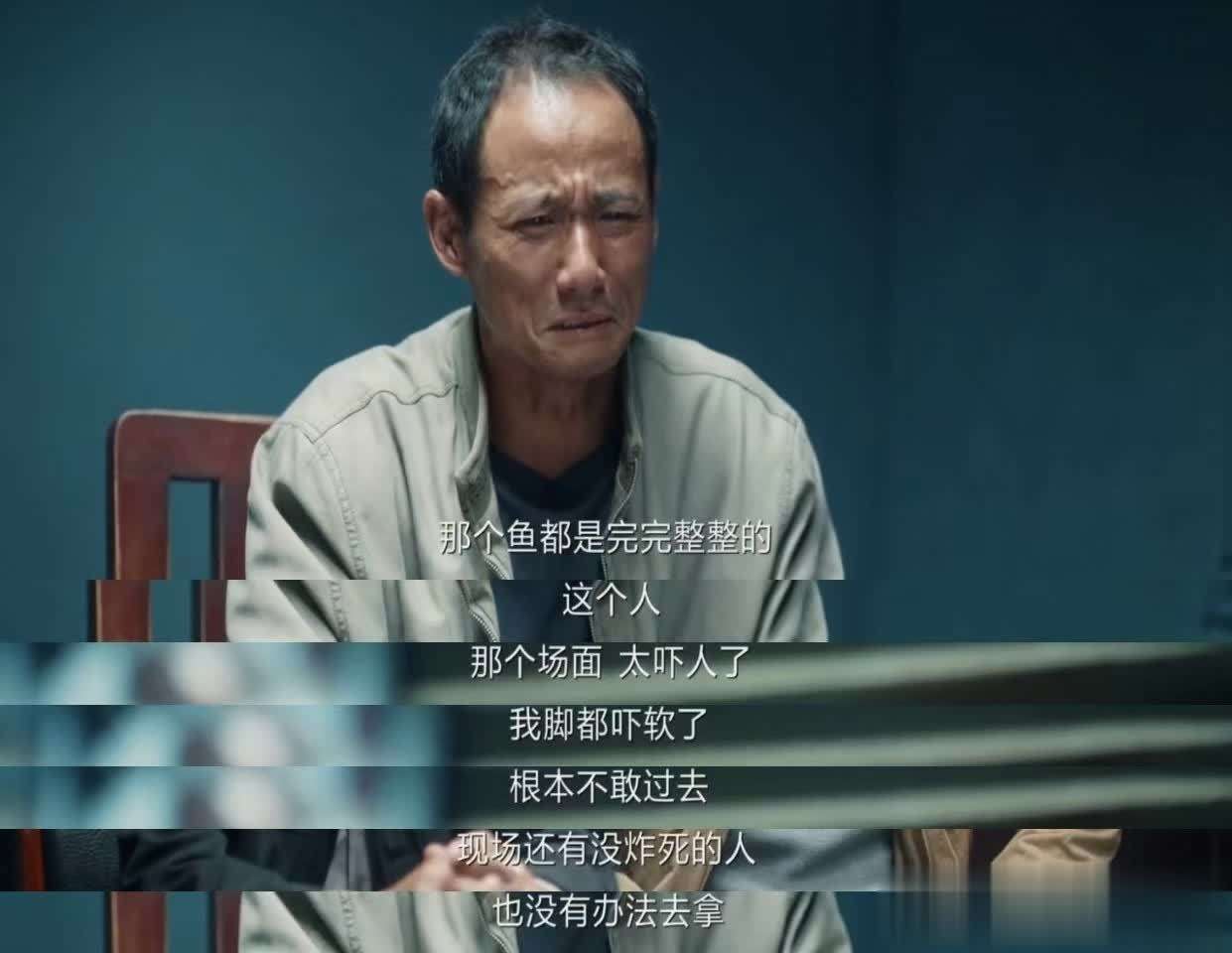 《我是刑警》5集“清江爆炸案”完整版，真实感爆棚！