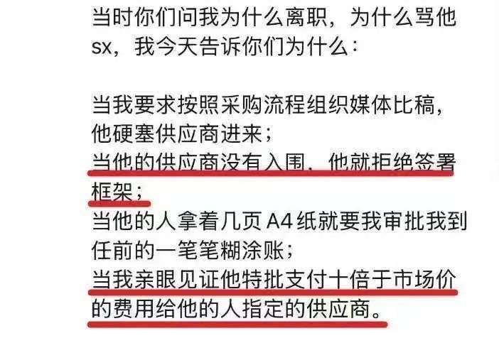 极越社死一幕：CEO被堵墙角，员工爆粗口维权，品牌迅速崩盘