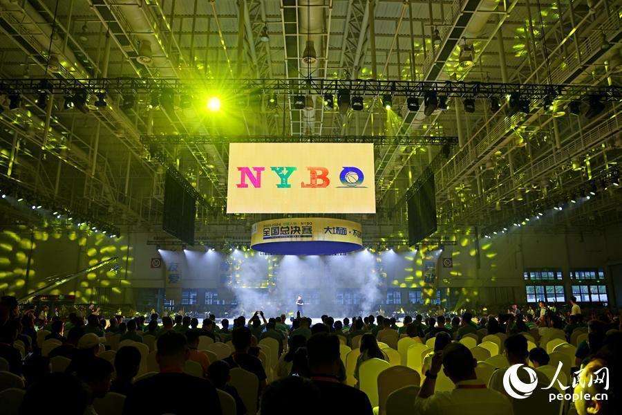 NYBO青少年篮球公开赛全国总决赛在厦门开幕