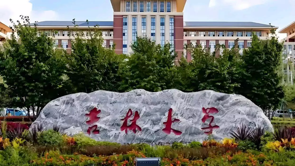 哈工大省内录取分数线_东北五所高校高考志愿填报指南_哈尔滨工业大学吉林大学大连理工大学东北大学哈尔滨工程大学就业前景分析