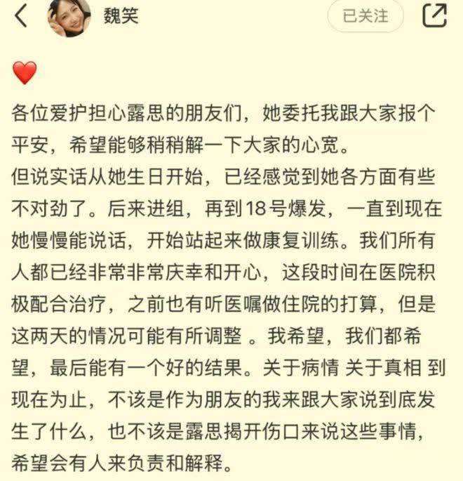 赵露思风波越闹越大！邓科评论区沦陷，被骂到更改签名