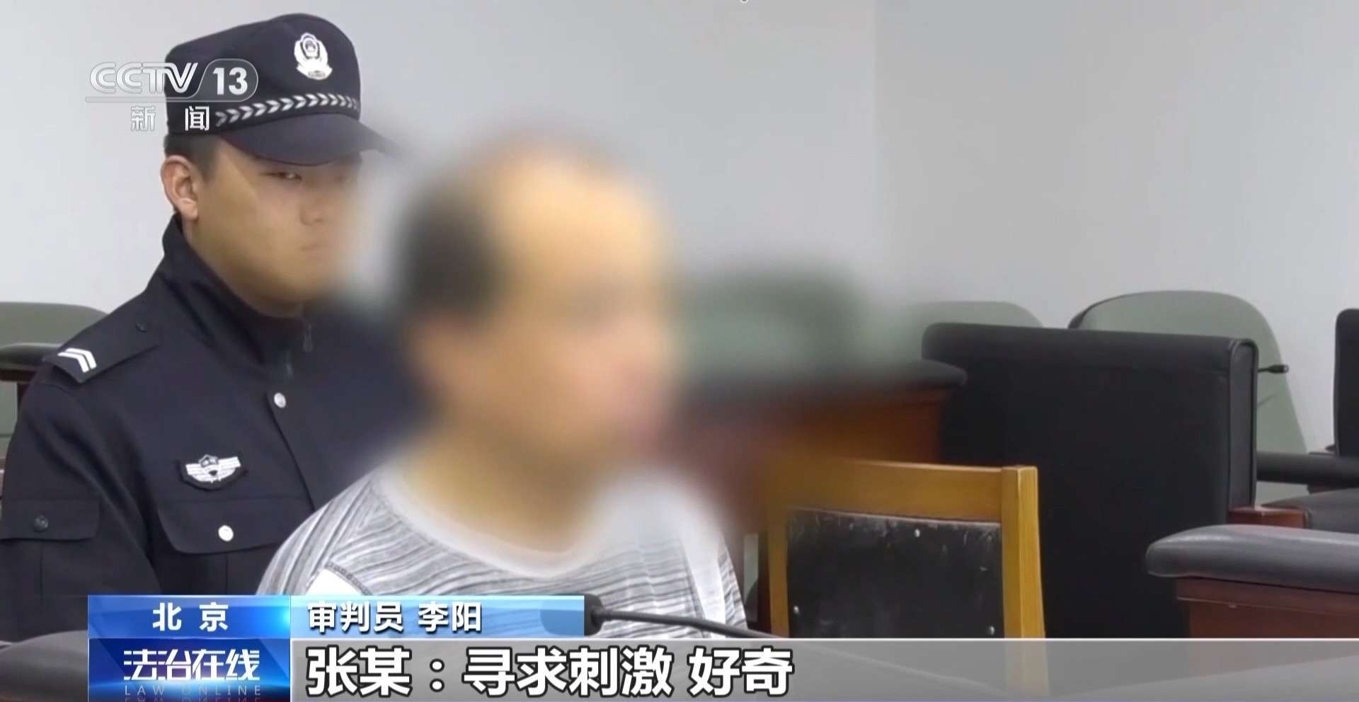 房东偷装摄像头获刑半年 在这些地方要警惕“隐秘的角落”