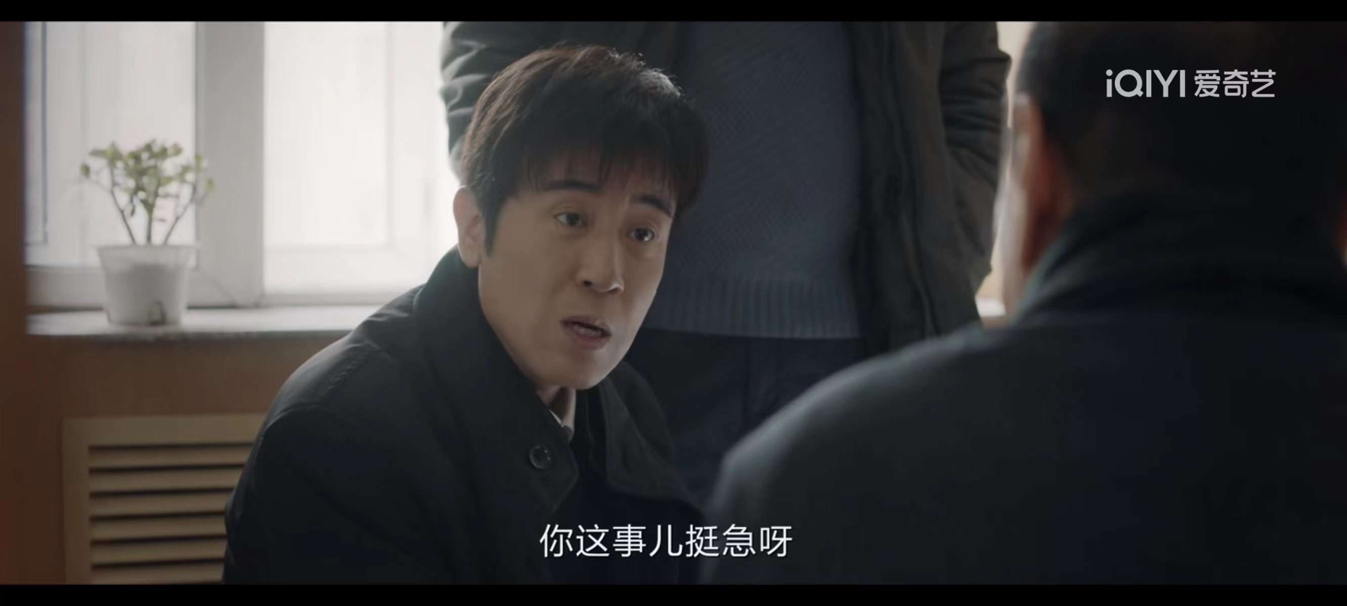 《我是刑警》深度剖析：秦川晋升背后的隐秘创伤——PTSD的真相竟与武老师息息相关