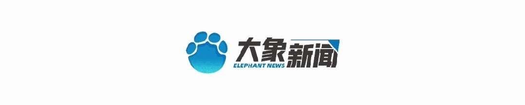 成都警方通报：4人被刑拘