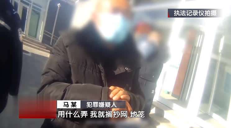 垂钓不过瘾，北京一男子自制电鱼工具非法捕捞被刑拘