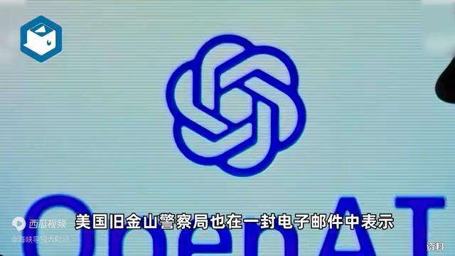 OpenAI吹哨人被证实死亡！年仅26岁 曾参与GPT-4预训练团队