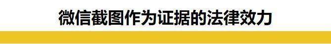 自愿加班？朋友圈被领导点赞成认定加班证据，公司赔了1.8万