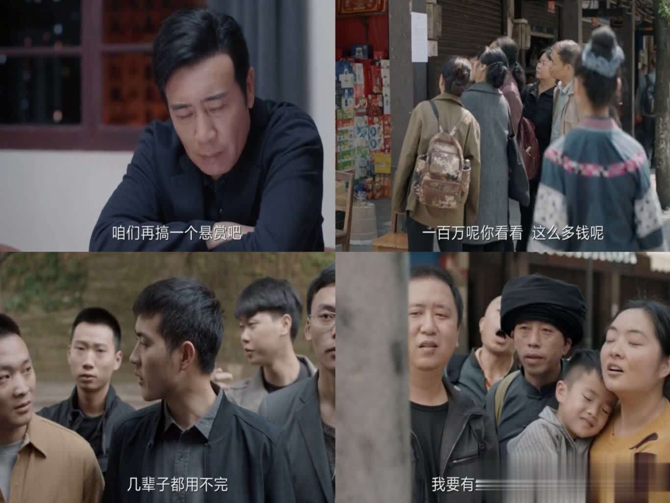 《我是刑警》5集“清江爆炸案”完整版，真实感爆棚！