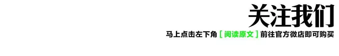 讓凱特王妃、虞書欣給你年末派對穿搭靈感