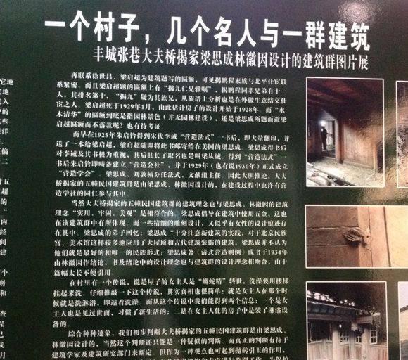 设计|梁思成林徽因设计的建筑群 很多人都没见过