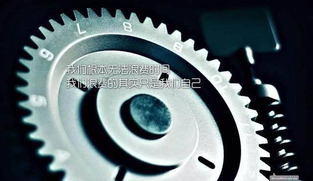  事情|早安励志图片句子：想做的事情，现在就做