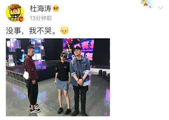 沈梦辰|潘玮柏吴昕再聚首,杜海涛强忍泪水说不哭,沈梦辰哈哈大笑