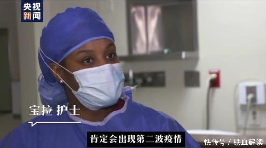 以色列|世卫组织担心的事发生,第二波疫情来临,此国已开始二度“封城”