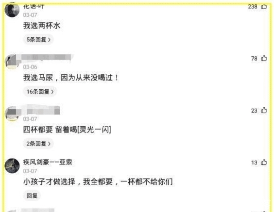  精神|“我终于找到工作了，怎么才能和新同事和睦相处？”哈哈哈哈哈精神小伙