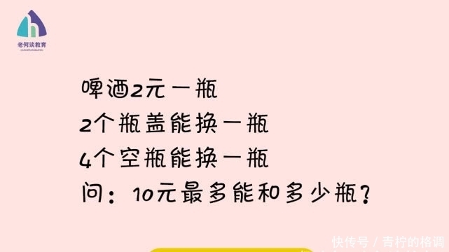 答案|趣味测试：图中有多少只老虎？数数看，少部分人能看到十只以上