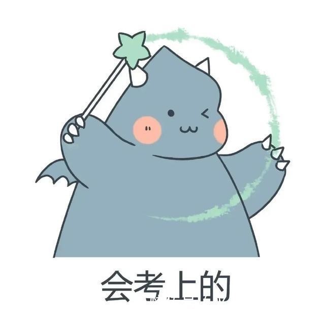 换上|50张幸运头像|换上必有好运