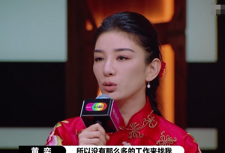  观众|黄奕谈感情影响到事业，镜头给张铭恩表情特写，节目组剪辑太会了