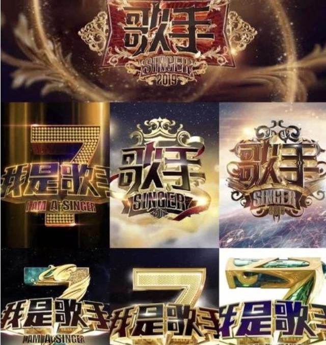  经典|华晨宇翻唱的《山海》，累计播放率突破10亿，成就难以磨灭的经典