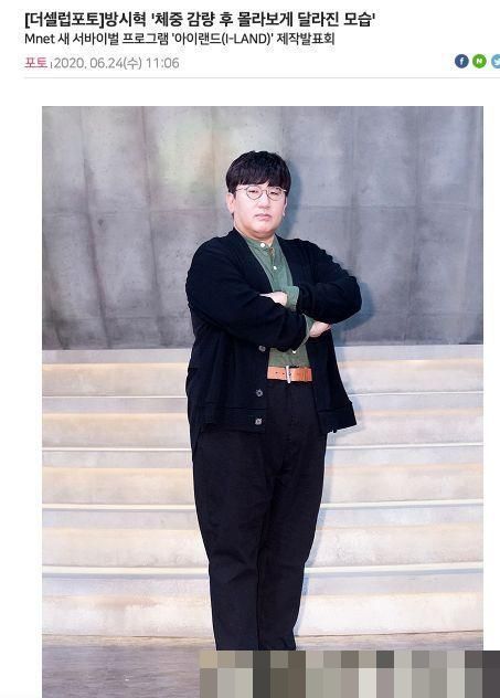  一大|BTS老板“瘦一大圈”，掀讨论韩媒让人认不得
