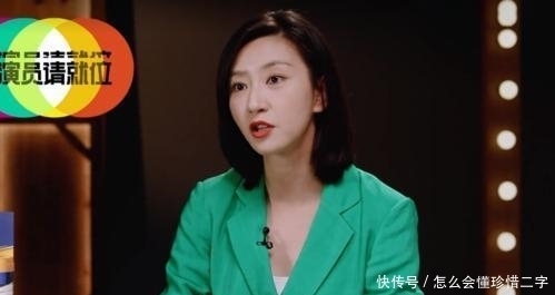 节目播出后|“林有有”让人生气,唐一菲手撕节目组:我真要骂你八辈祖宗