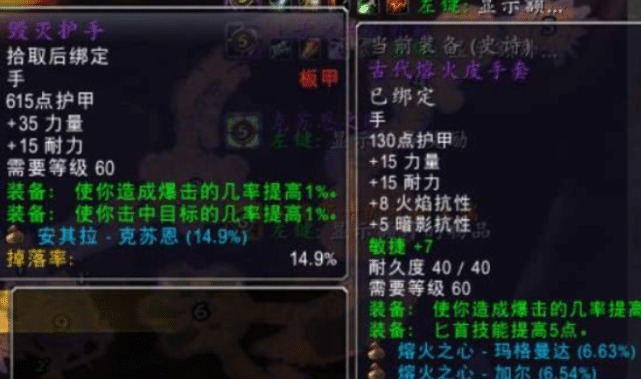 魔兽|魔兽世界怀旧服“人不自知”，坚持不当工具人，结果被双子灭了！