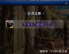 开出|每天10个赛利亚盒子能开出好东西吗?(第四天)